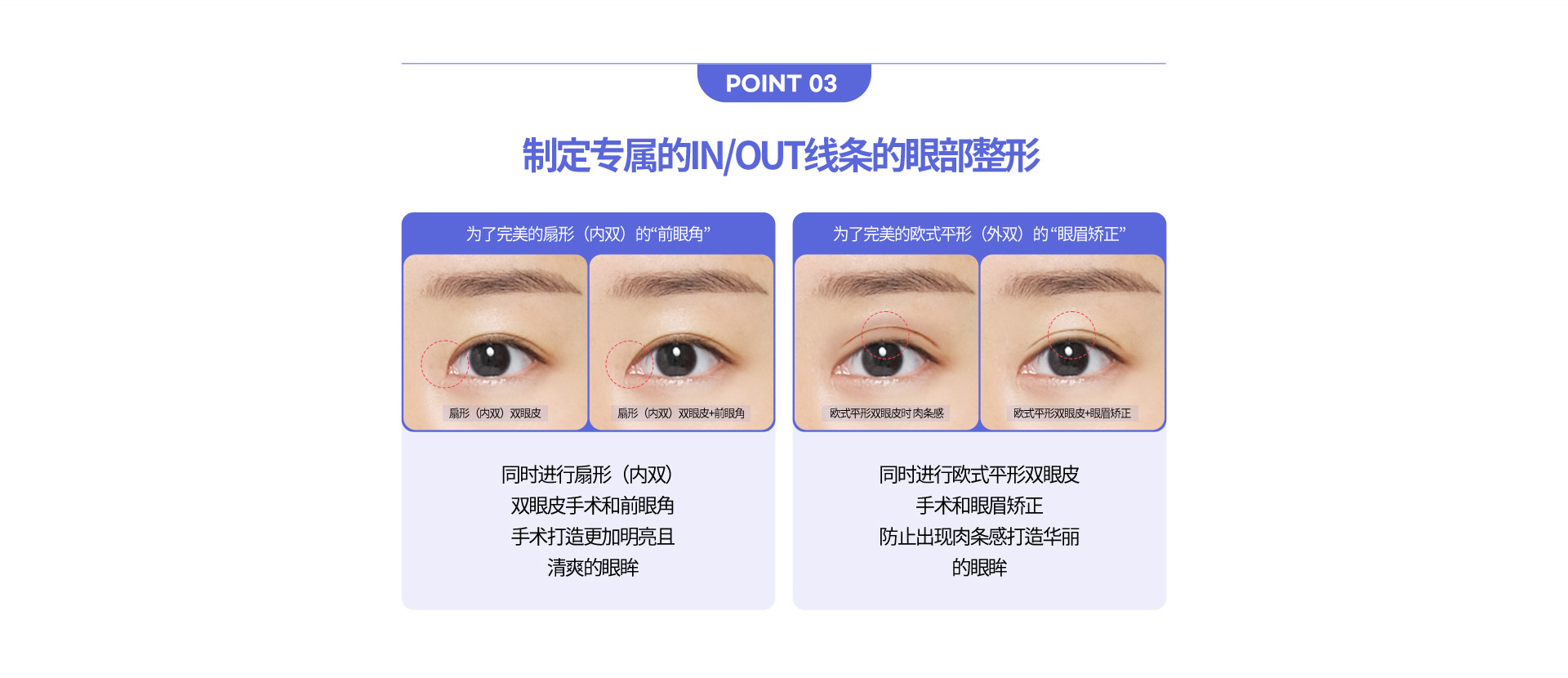 핏미 자연유착