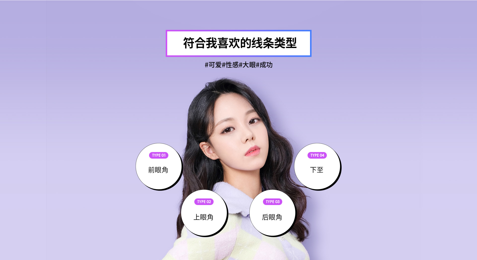 FIT트임