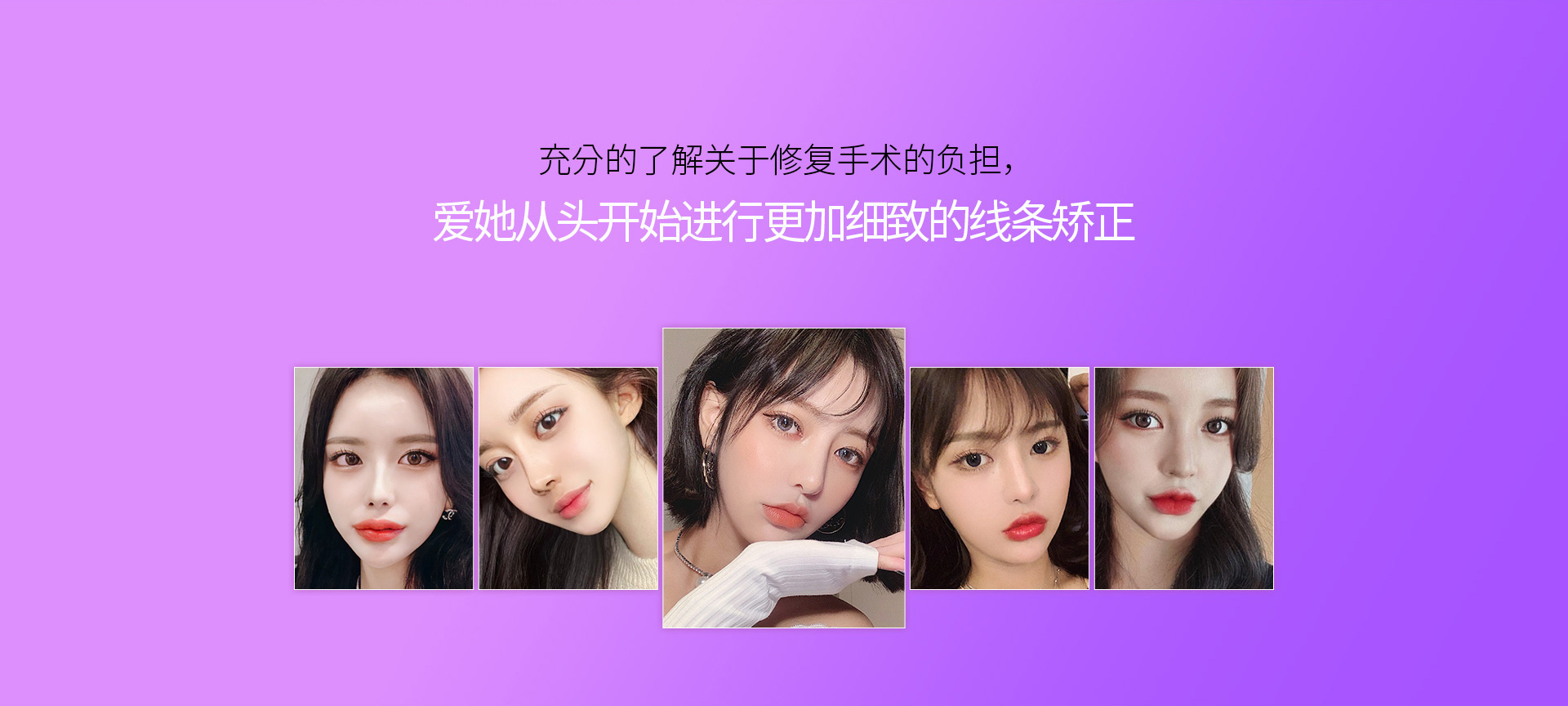 눈재수술