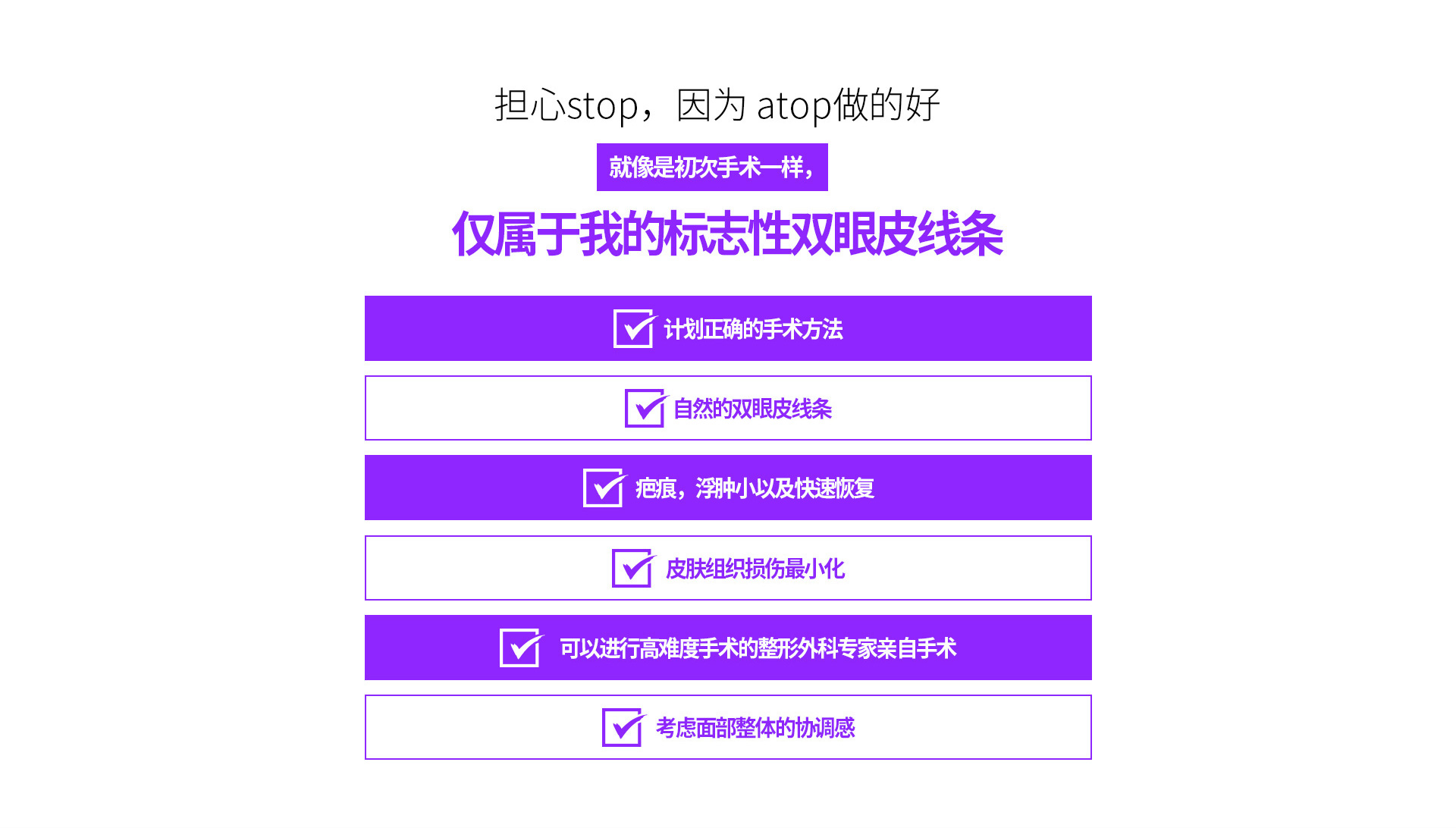 눈재수술