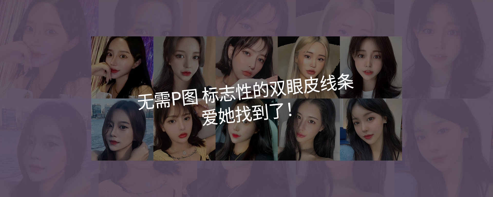 눈재수술