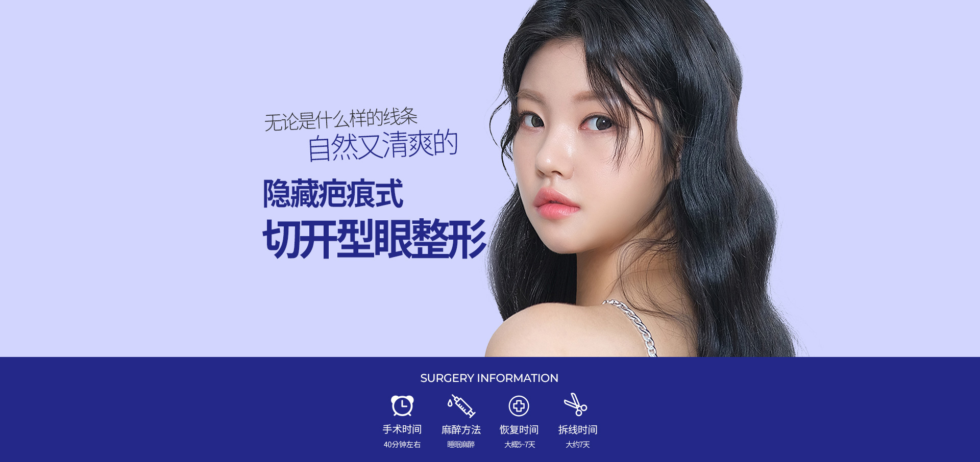 히든스카절개눈성형