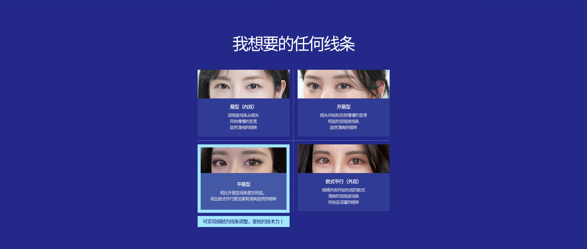 히든스카절개눈성형