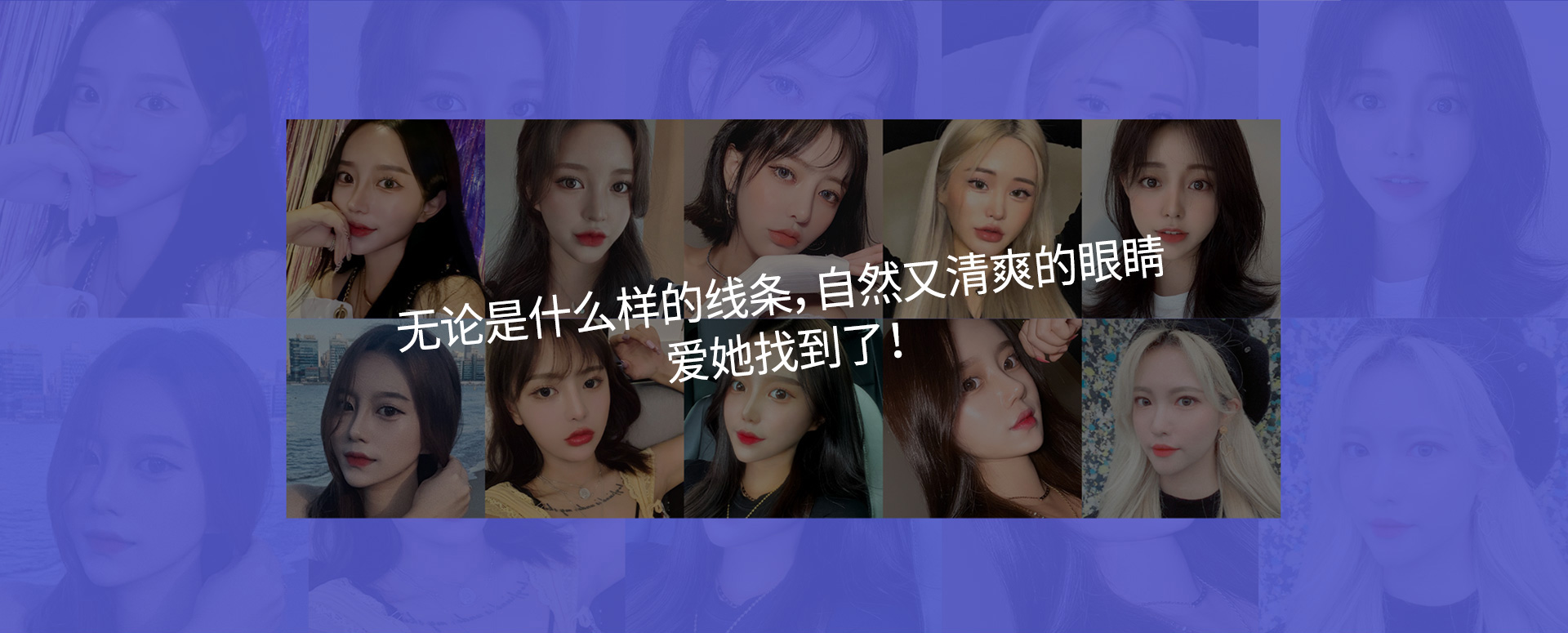 히든스카절개눈성형