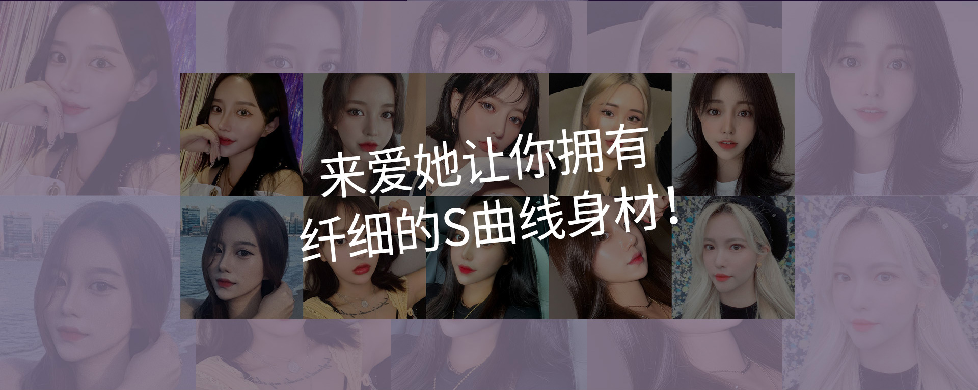 부위별 지방흡입