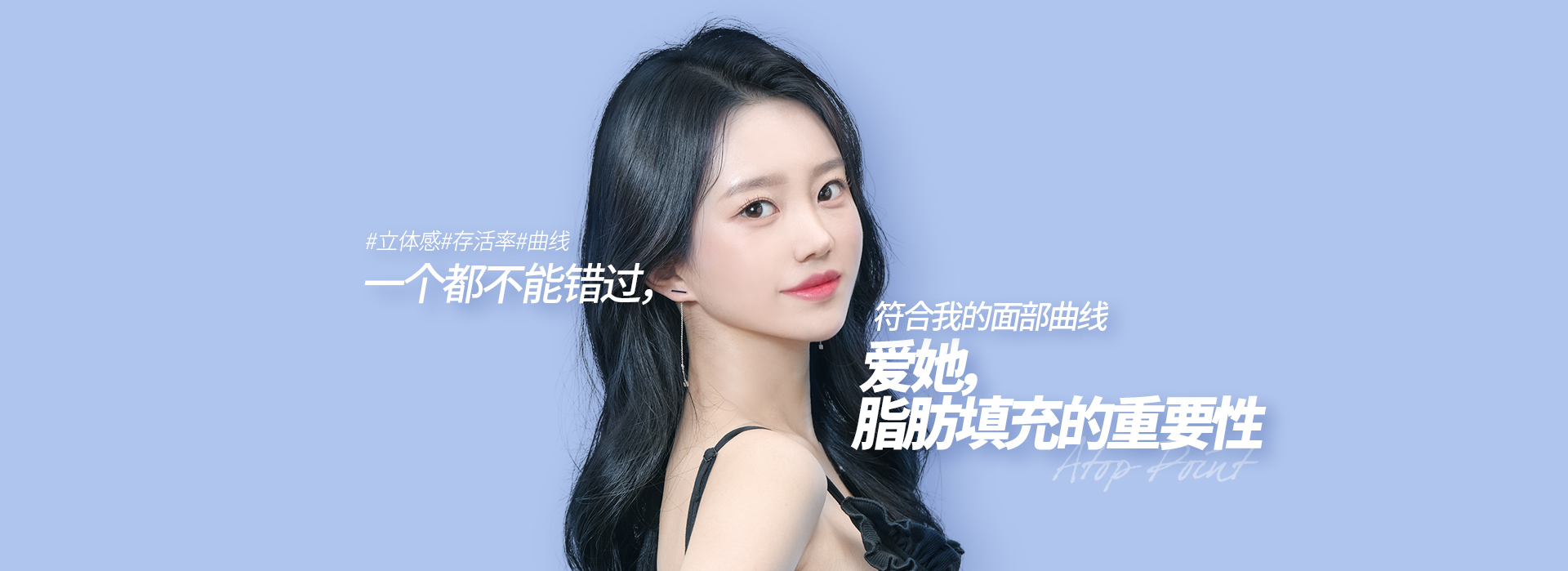 포인트지방이식