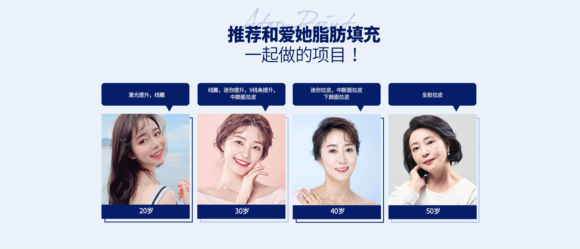 포인트지방이식