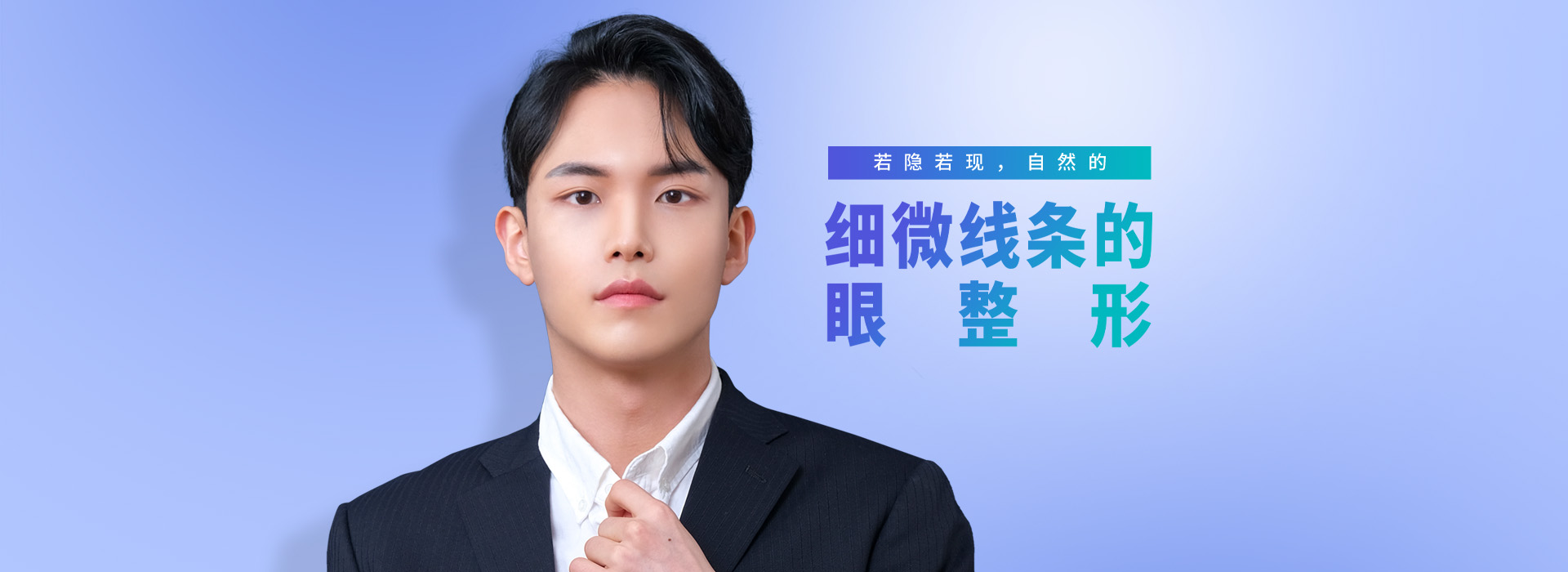 슬림라인 눈성형