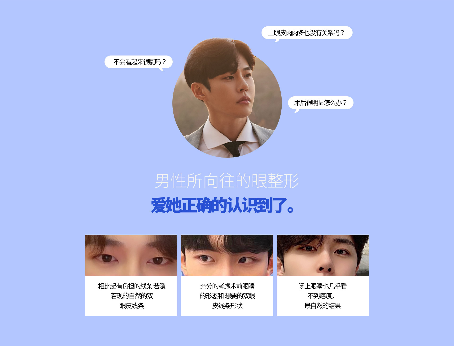 슬림라인 눈성형