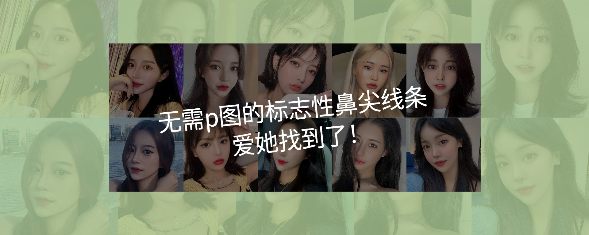비염미용 코성형