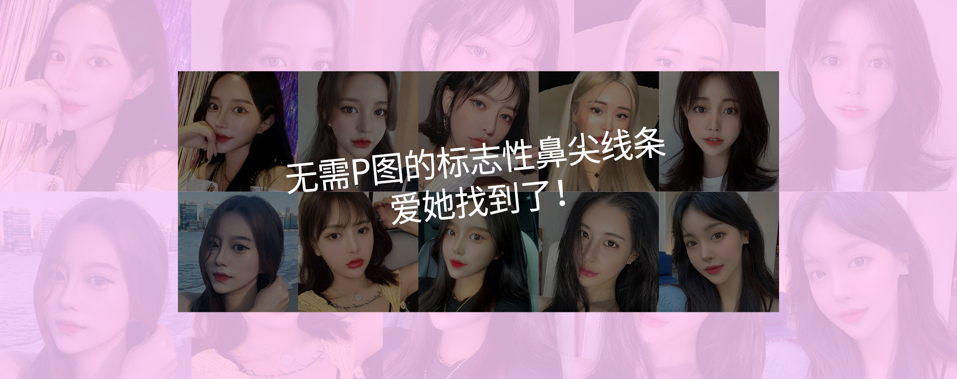 콧볼축소