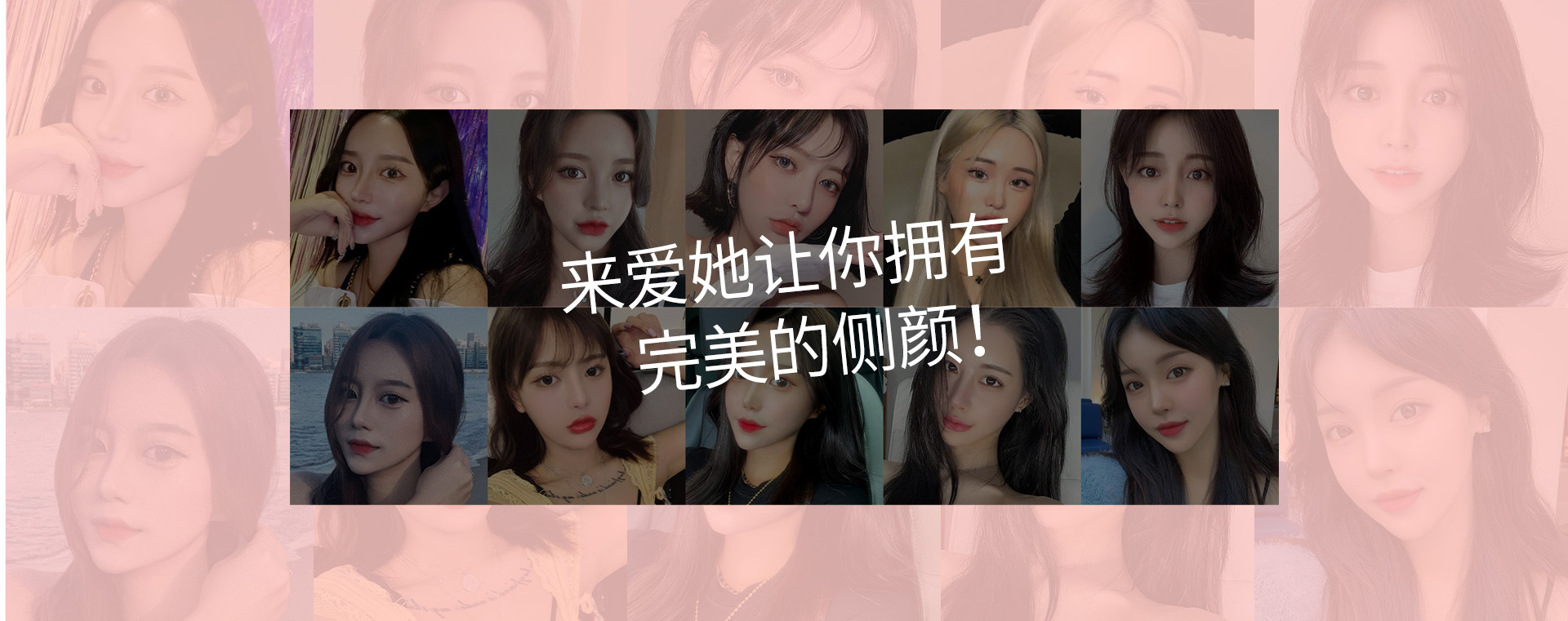 비주성형