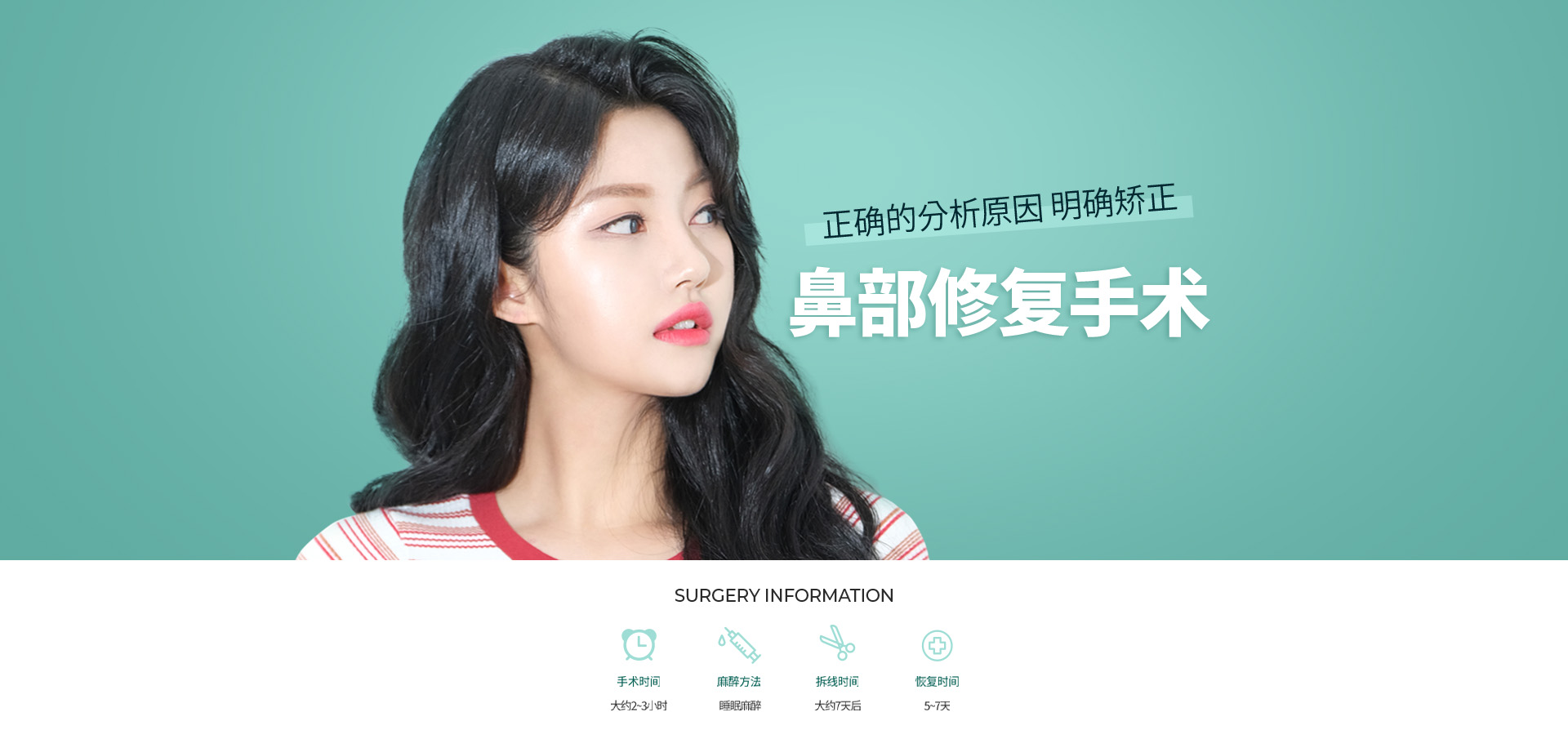 코재수술