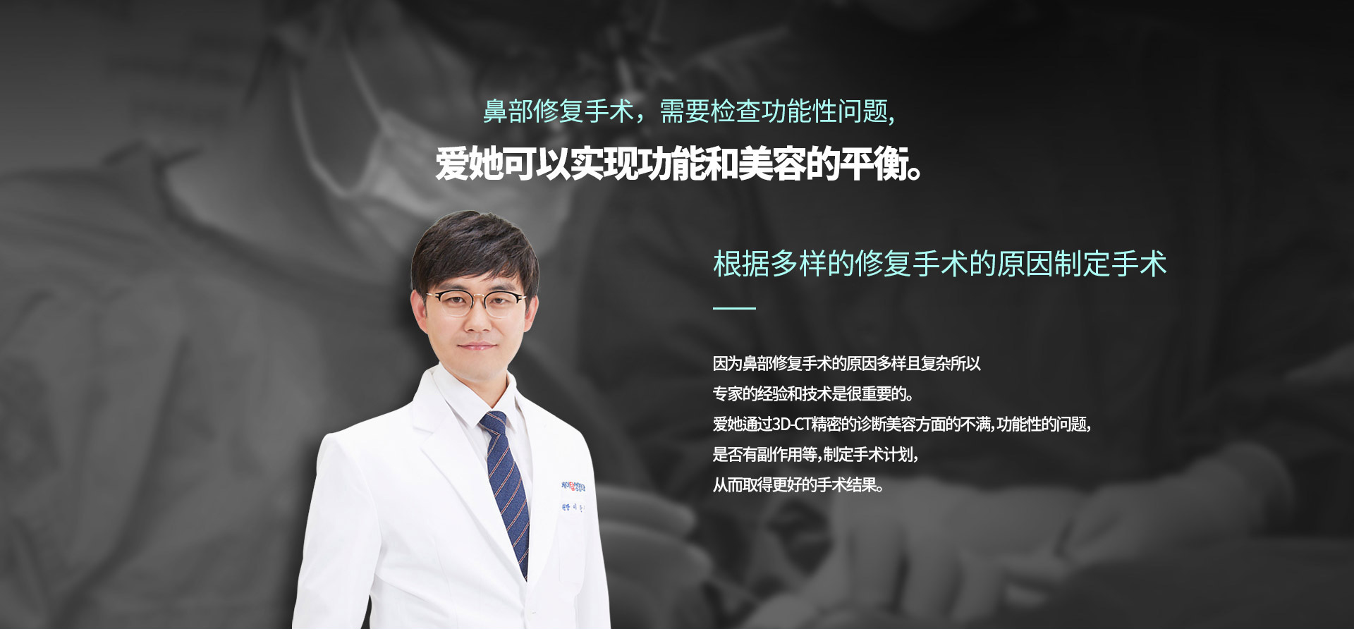 코재수술
