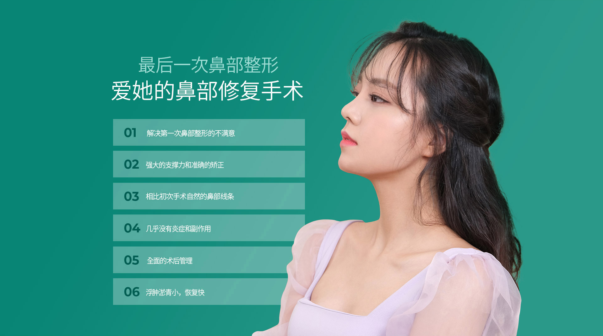 코재수술