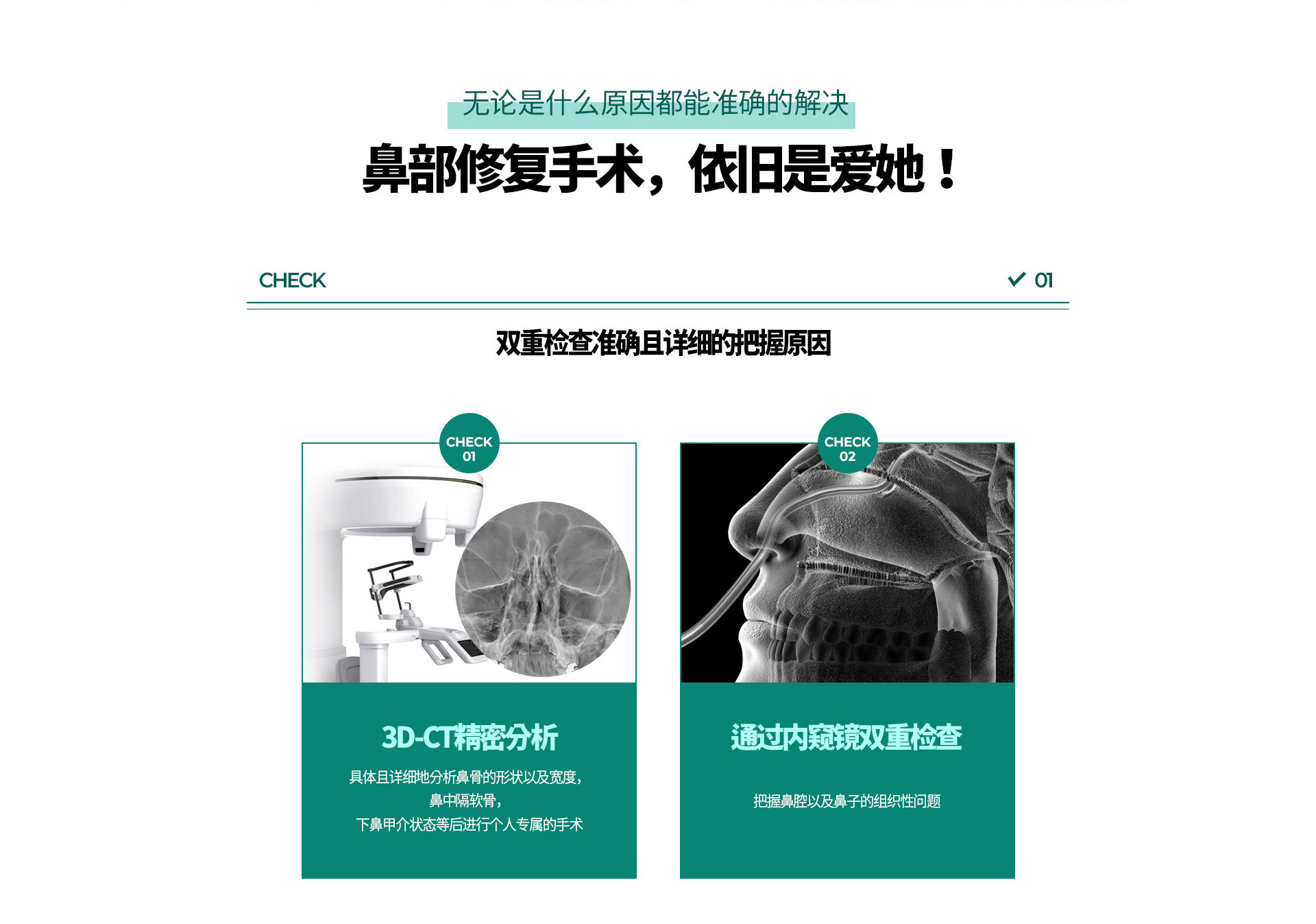 코재수술