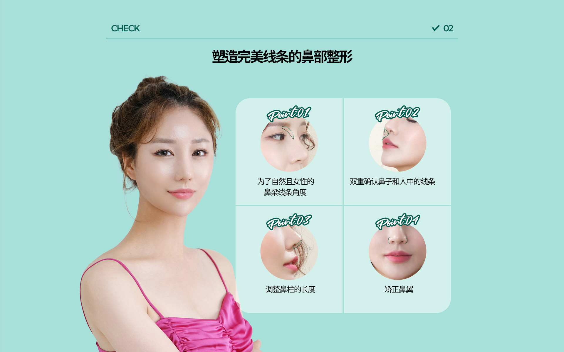 코재수술