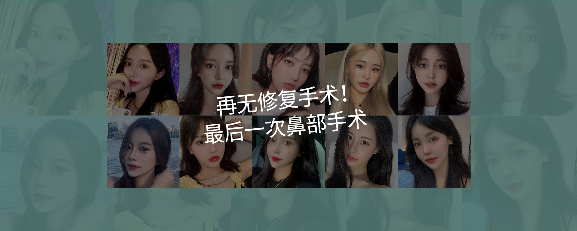 코재수술